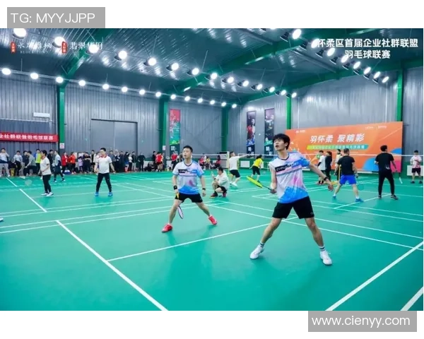杭州羽毛球队快攻革新之路探索与实践的深度分析