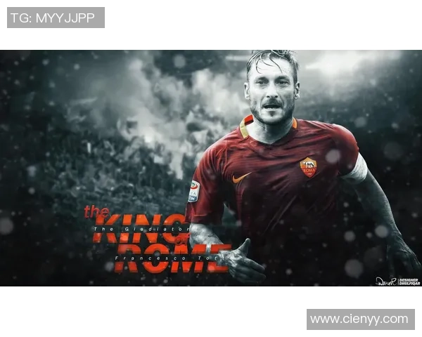 友好的欧洲足球明星们如何在赛场内外传递温暖与团结精神