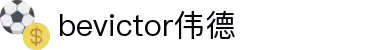 bevictor伟德官网 - 韦德官方网站